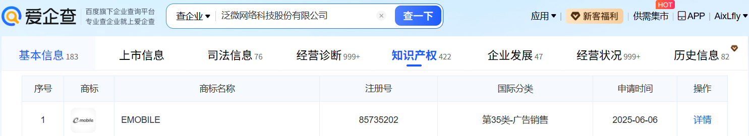 Pasted image 20260327162013.png