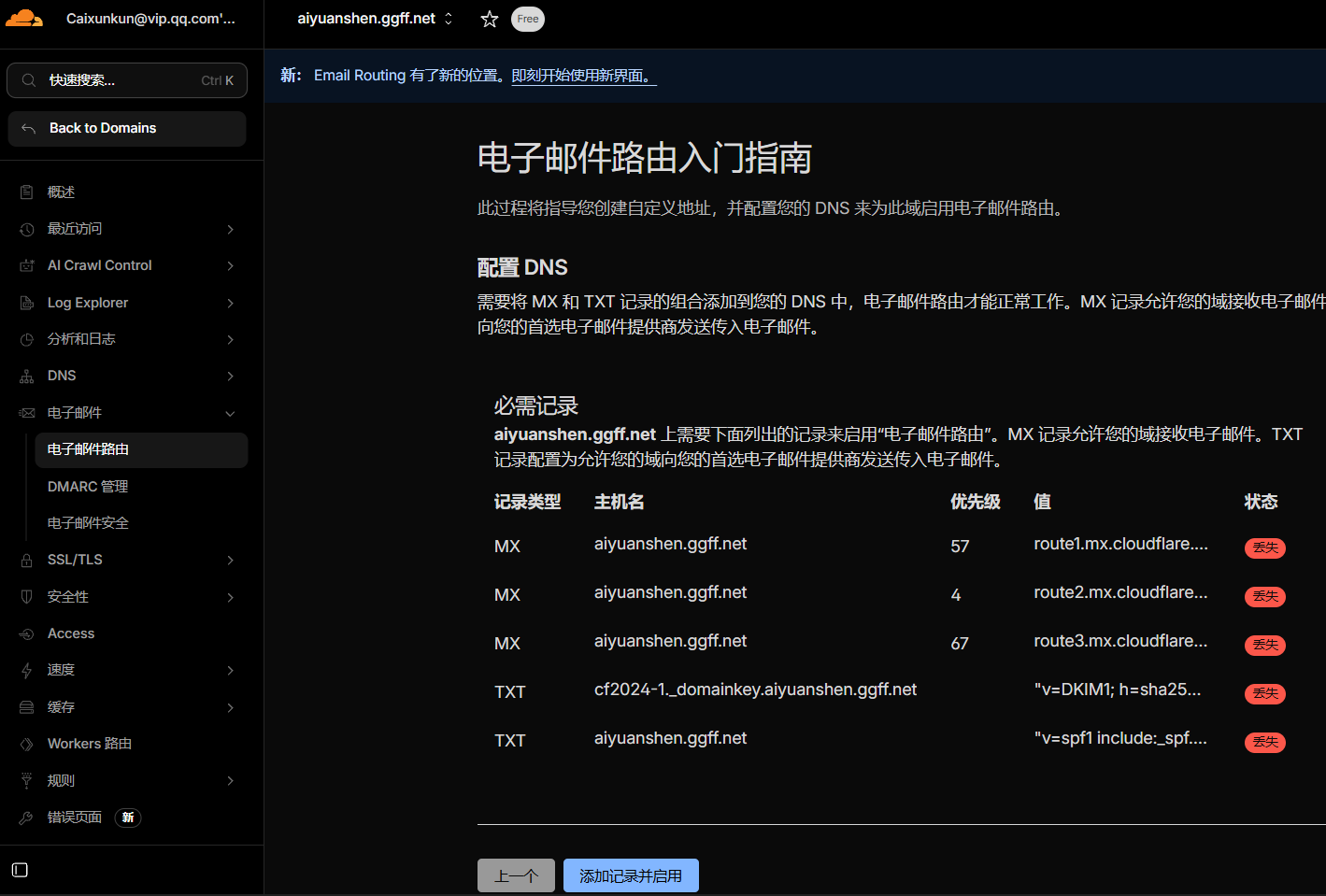 Pasted image 20260420153408.png